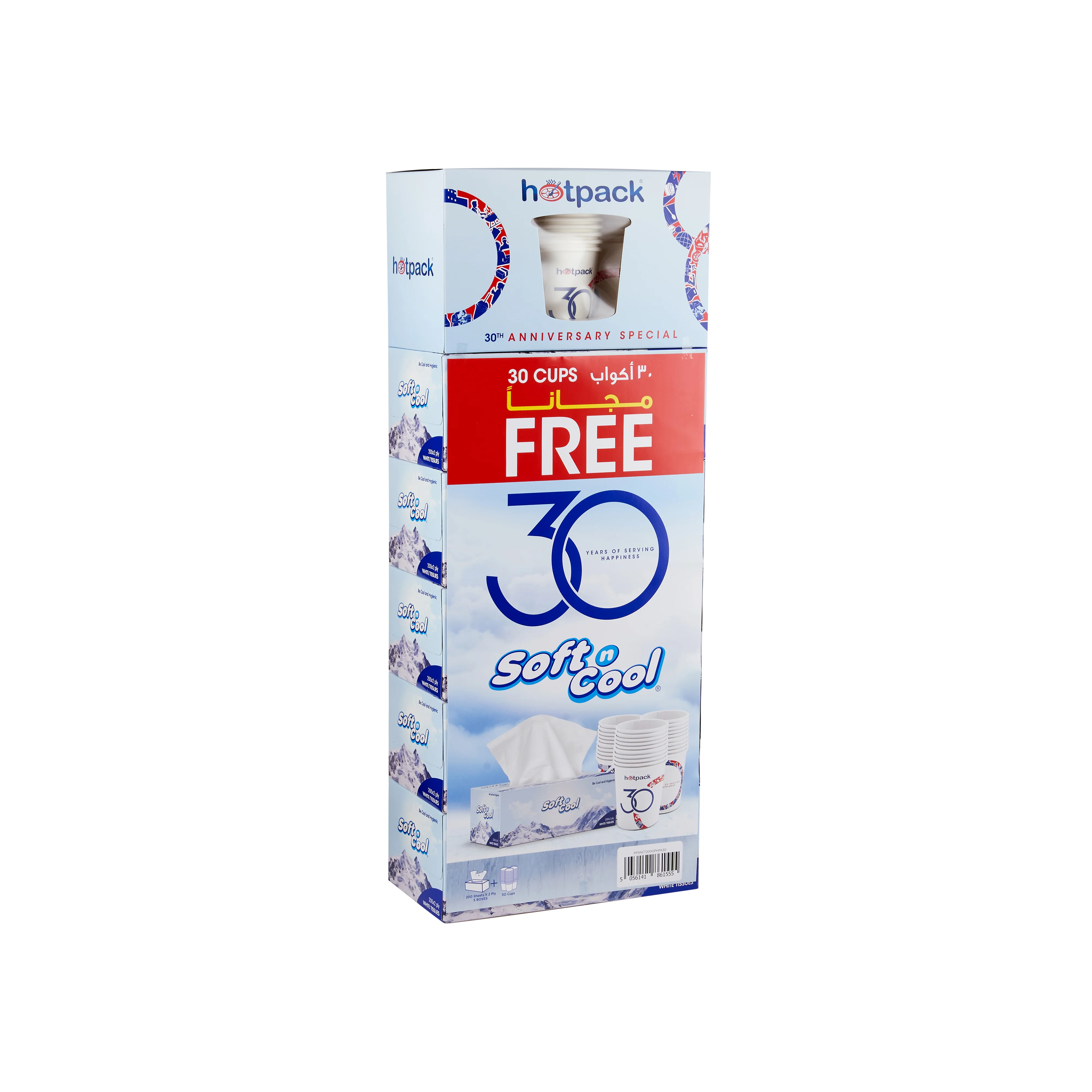 5x200 Sheets Soft n Cool Facial Tissue + 30 Hotpack Paper Cups FREE - Image 3