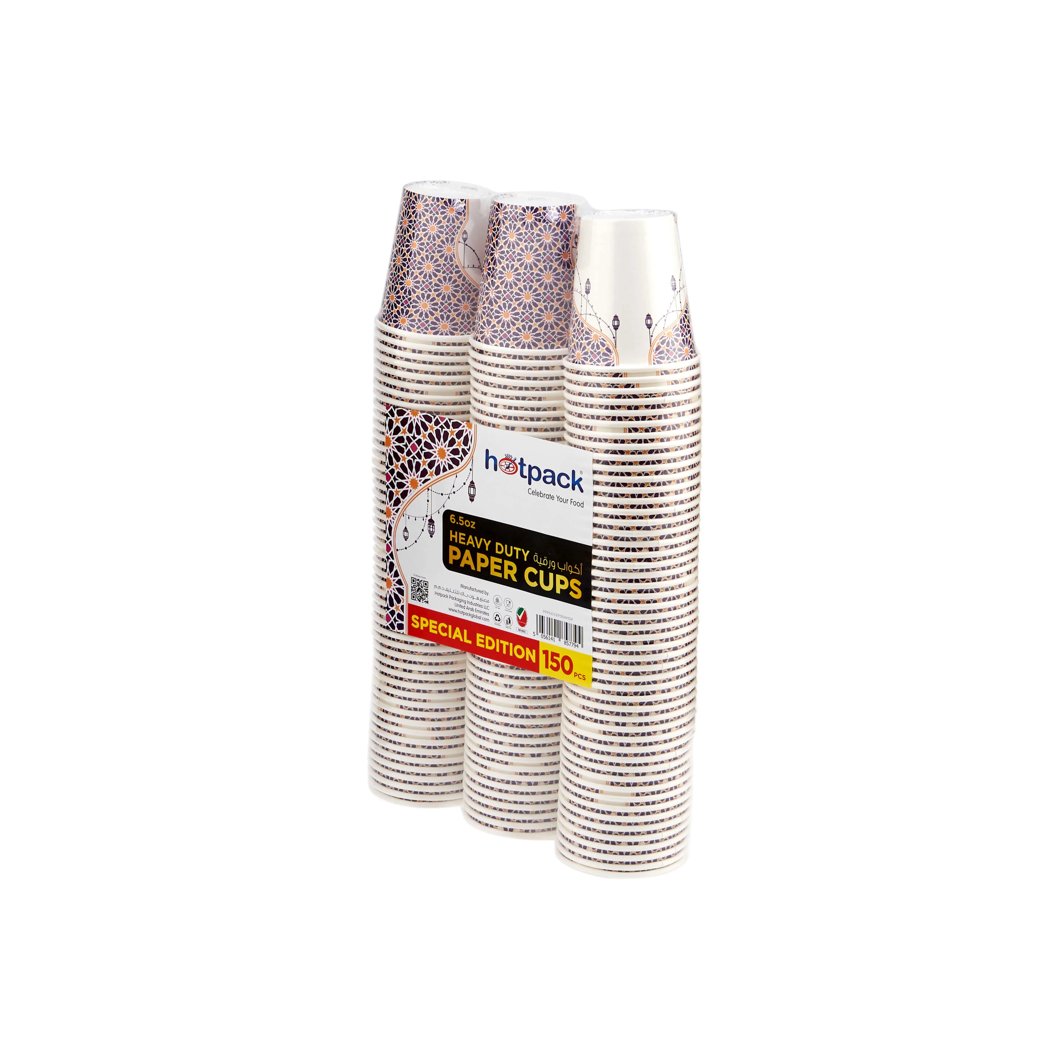 Ramadan Theme Heavy Duty Single Wall Paper Cup - Image 7