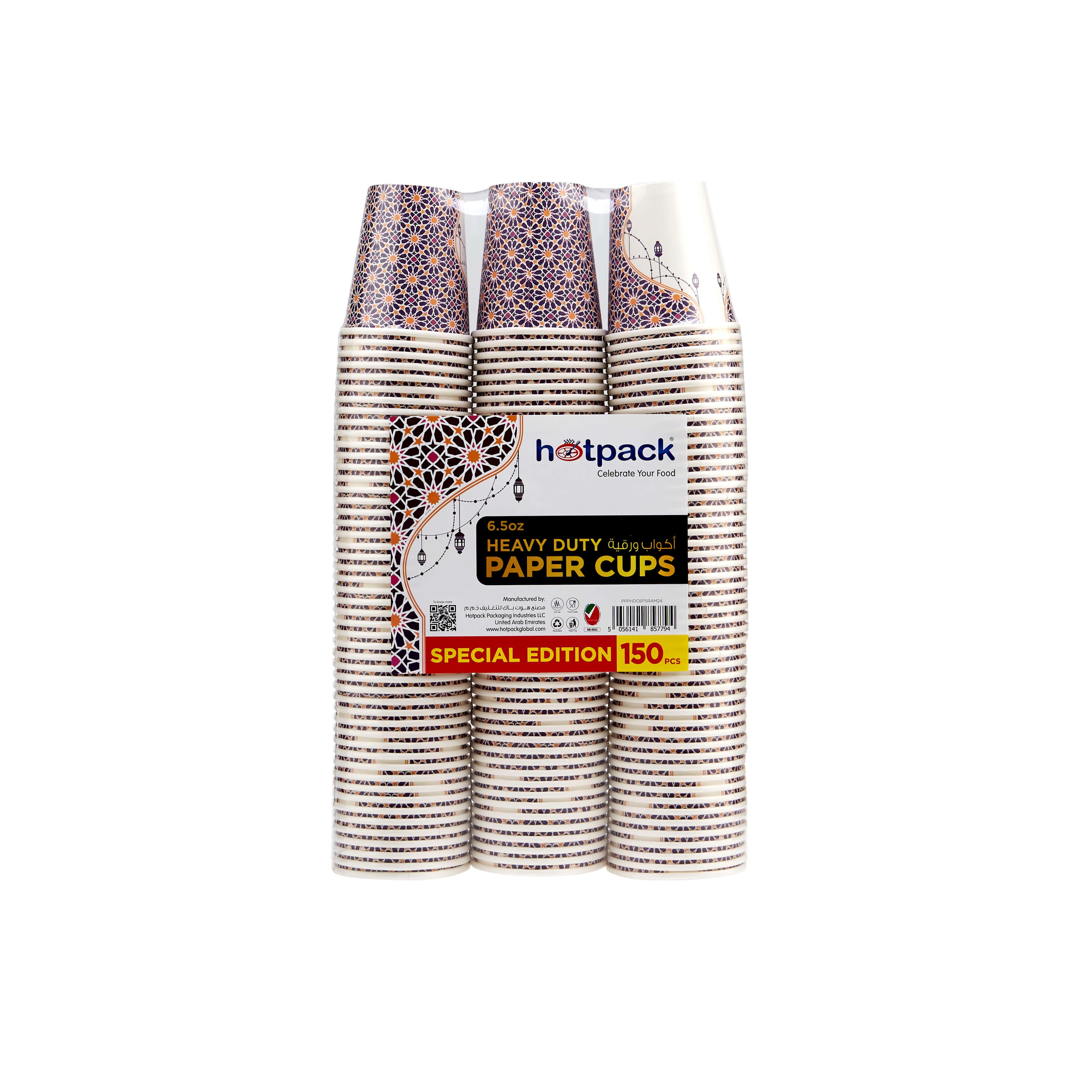 Ramadan Theme Heavy Duty Single Wall Paper Cup - Image 9