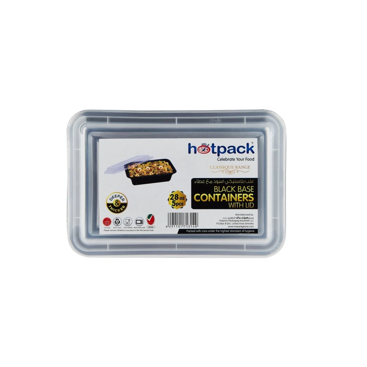 Black Base Rectangular Container With lid 5 Pieces - Image 5