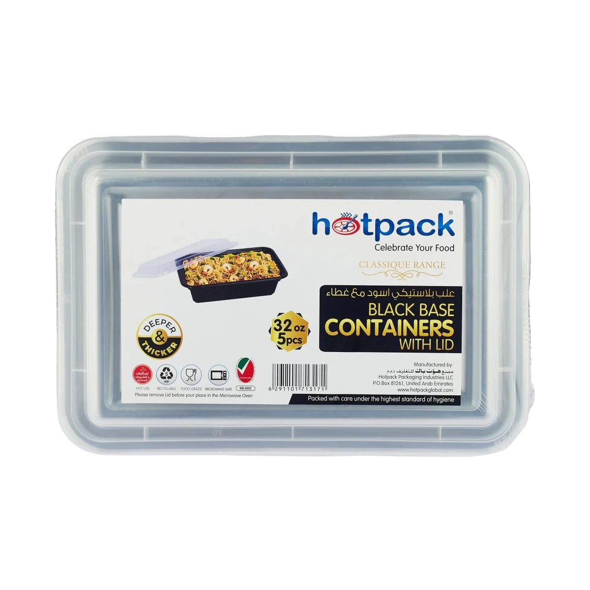 Black Base Rectangular Container With lid 5 Pieces - Image 6