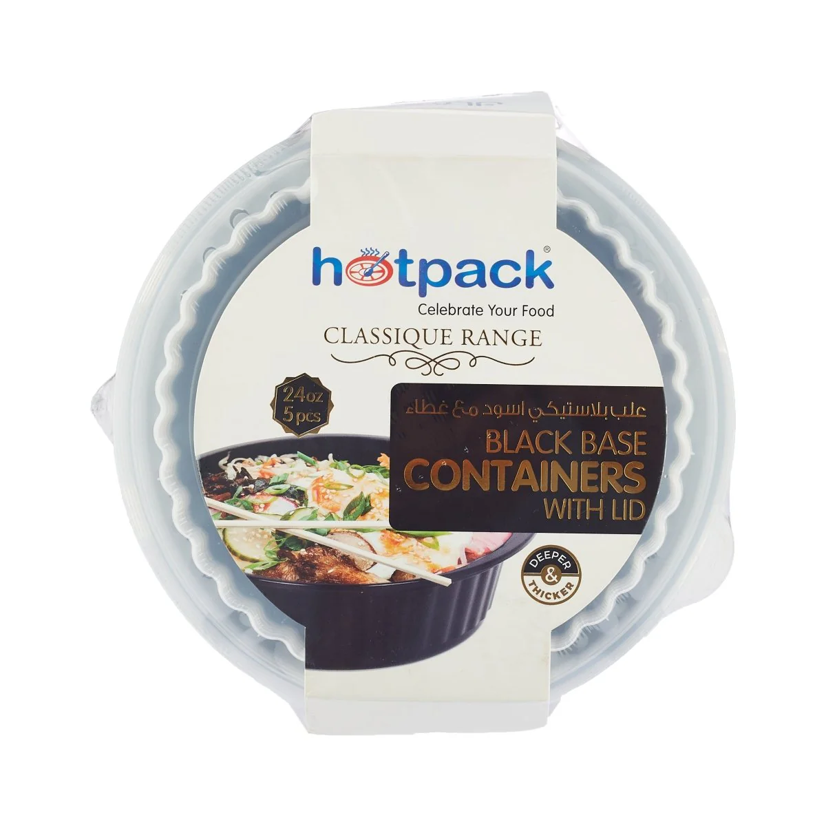 Black Base Round Ribbed Container with Lids 5 Pieces