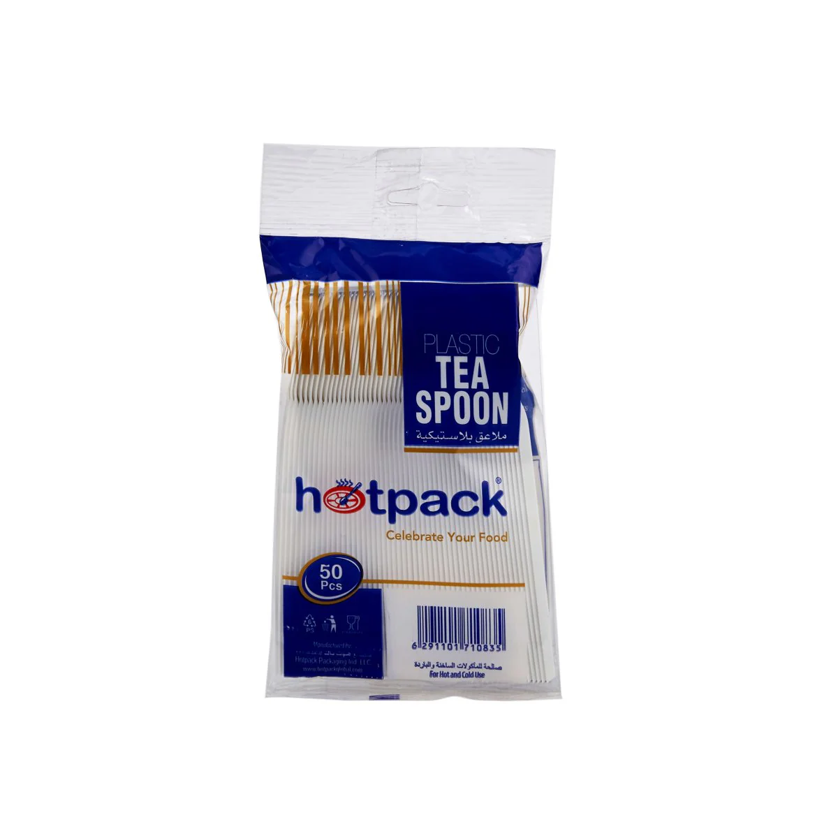 Disposable Plastic Tea Spoon