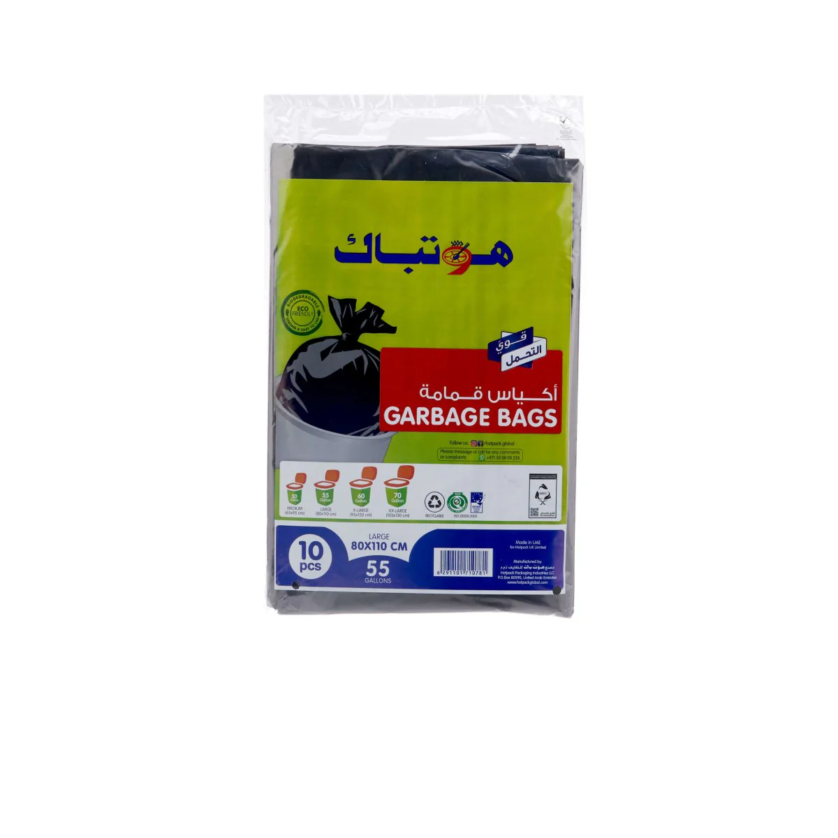 Heavy Duty Black Garbage Bag - Image 6