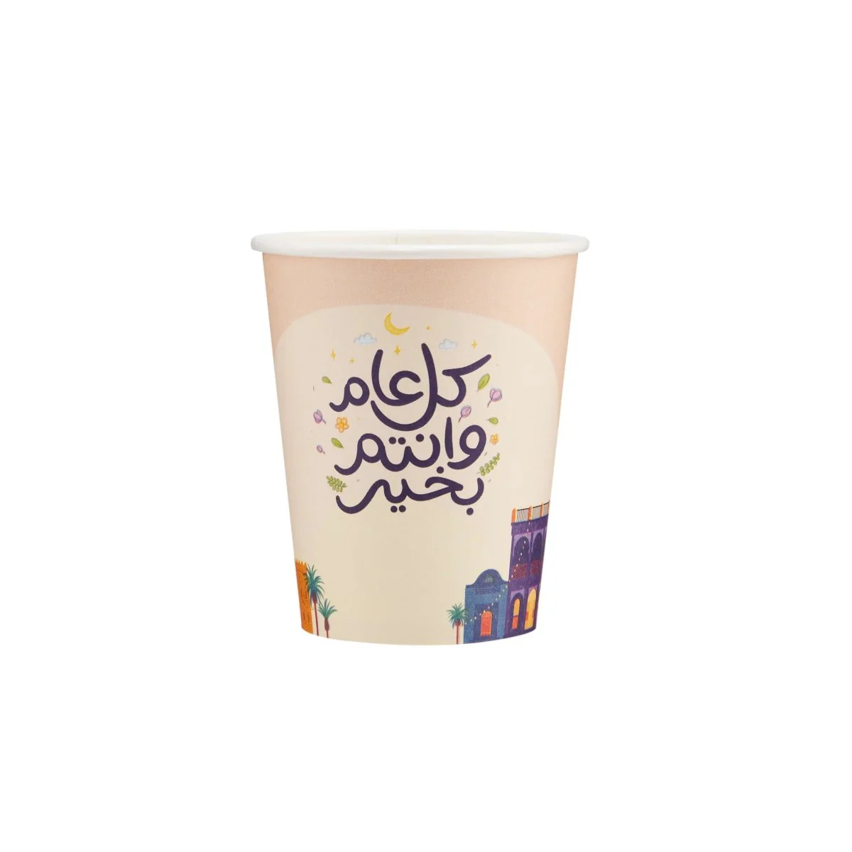 Ramadan Special Edition Printed Single Wall Paper Cup
