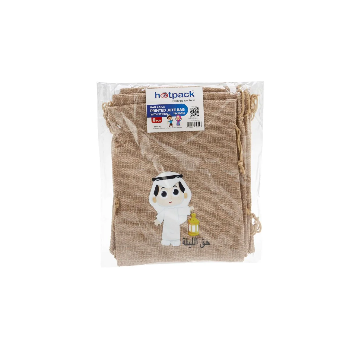 Haq Al Laila Theme Printed Jute Bag - Image 16