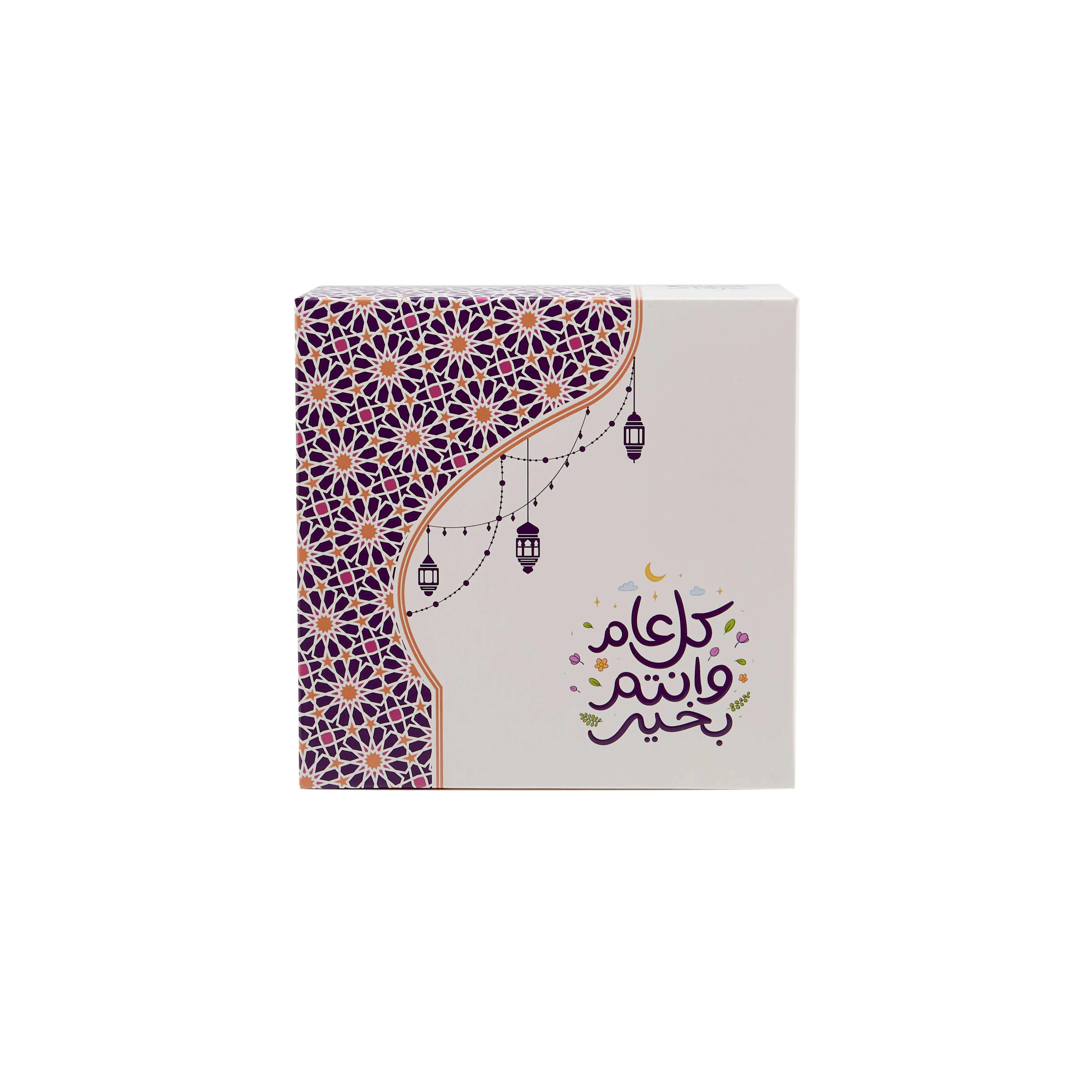 Ramadan Theme Printed Snack Box - Image 5