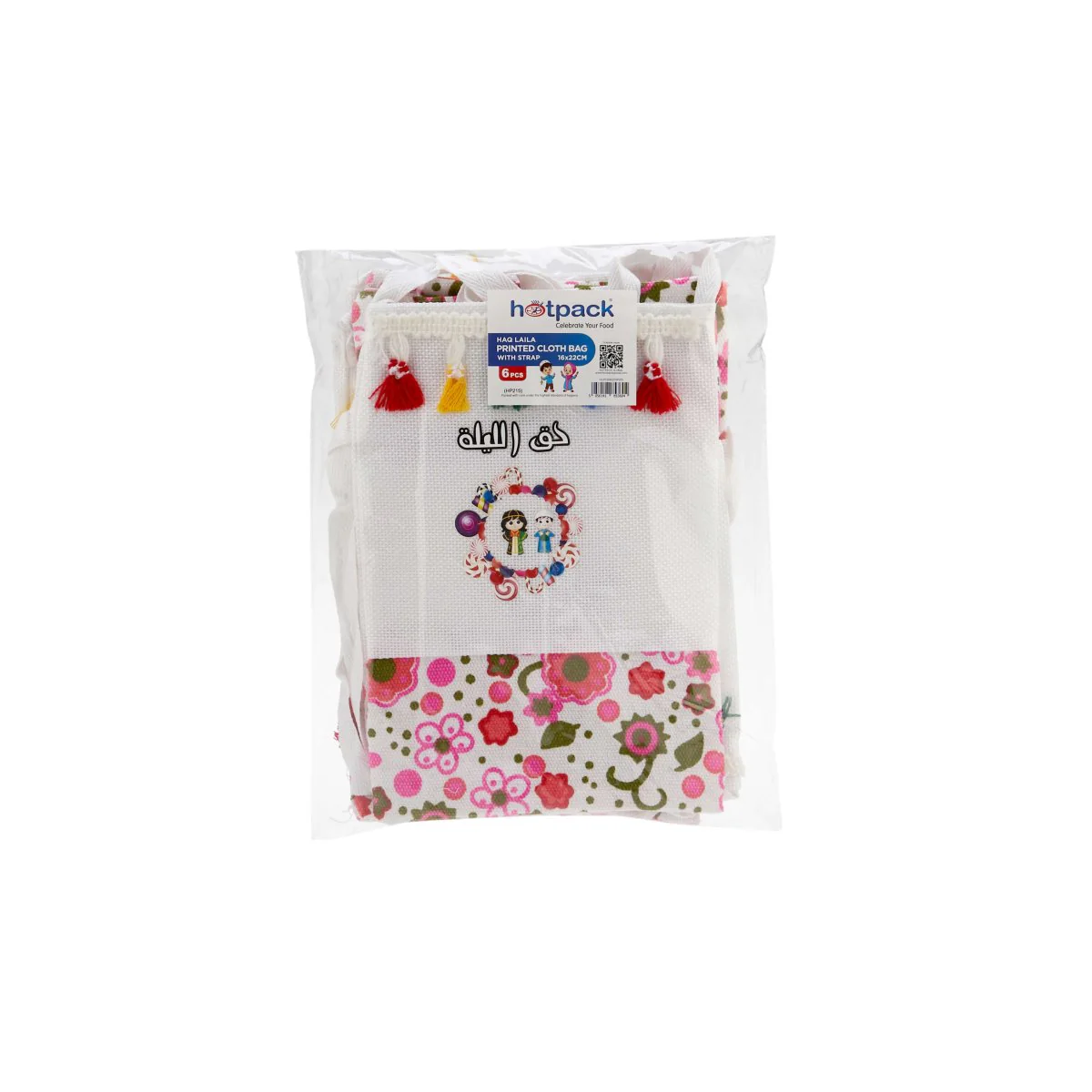 Ramadan Theme Theme Printed Cloth Bag - Image 6