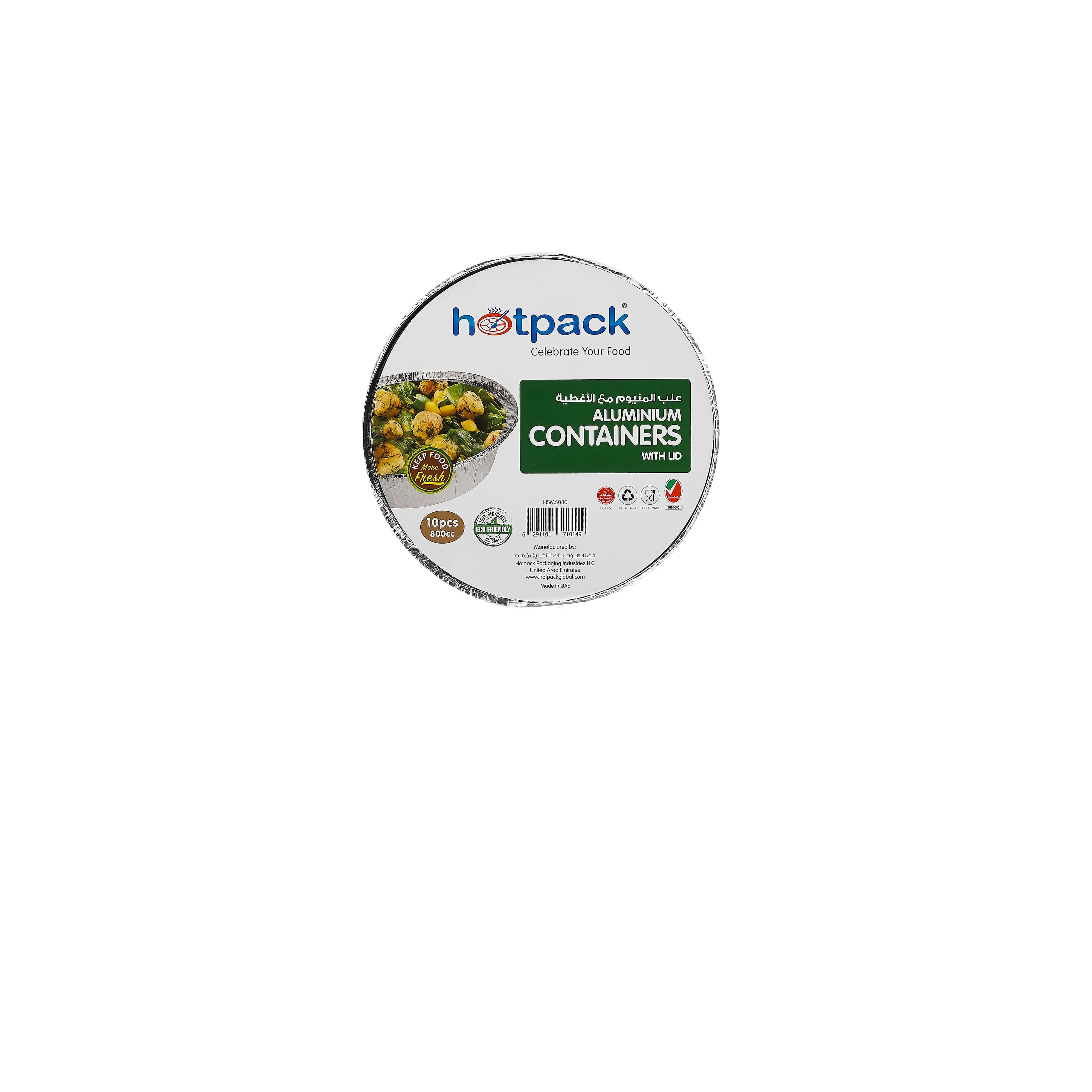 Round Aluminium Containers with Lid 800 ml 10 Pieces - Image 3