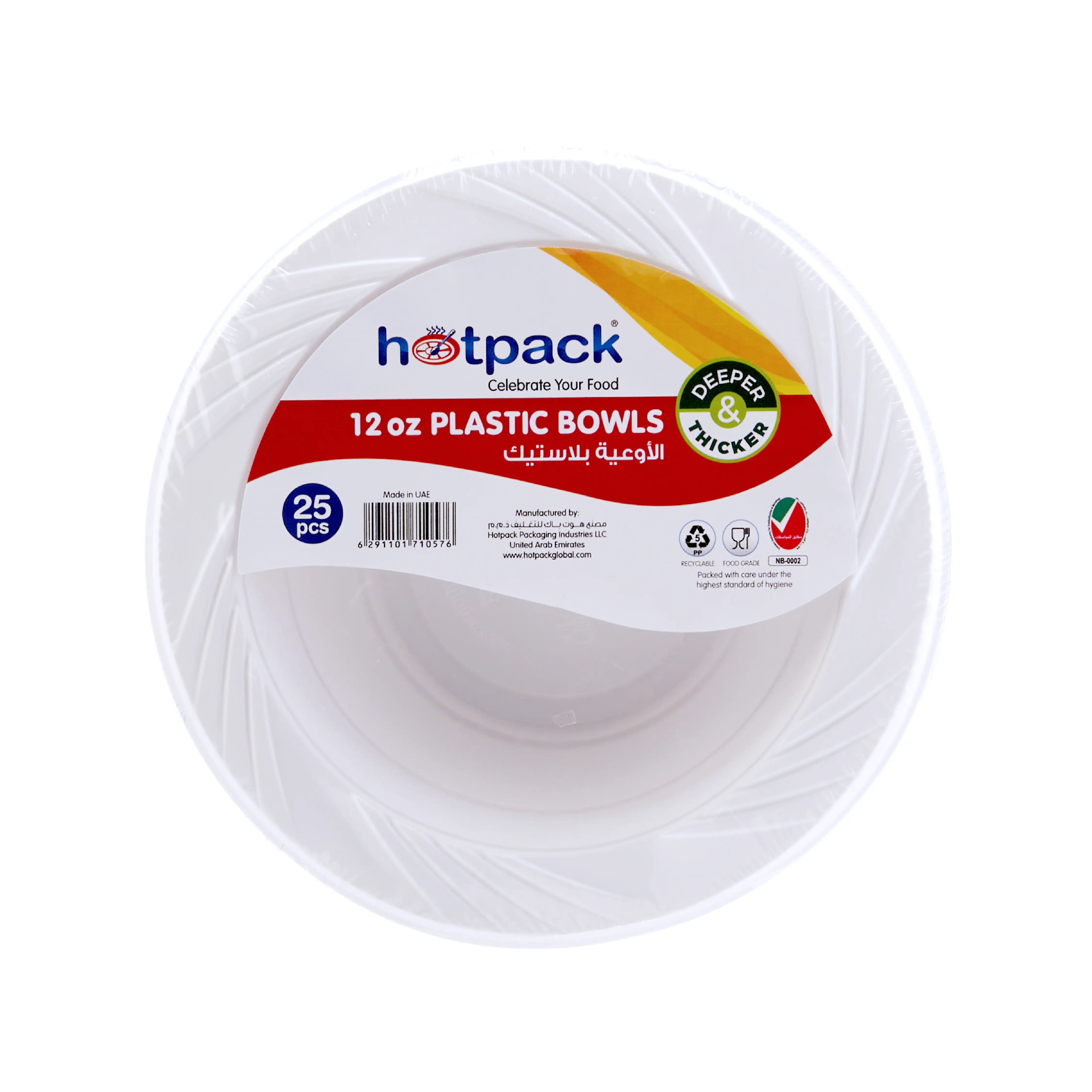 White Plastic Bowls 12 Oz 25 Pieces - Image 5